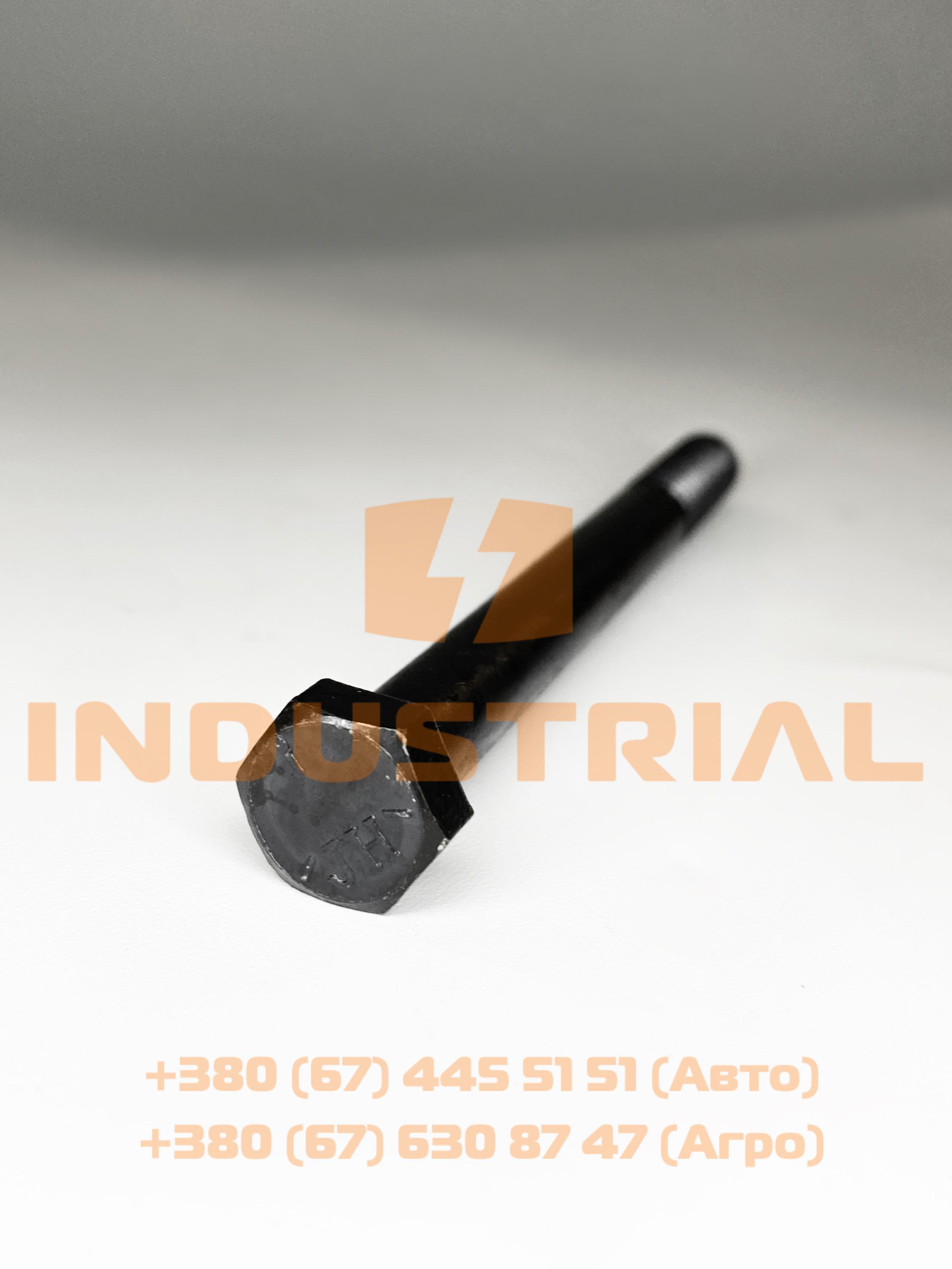 RYH 7011326 REYHER